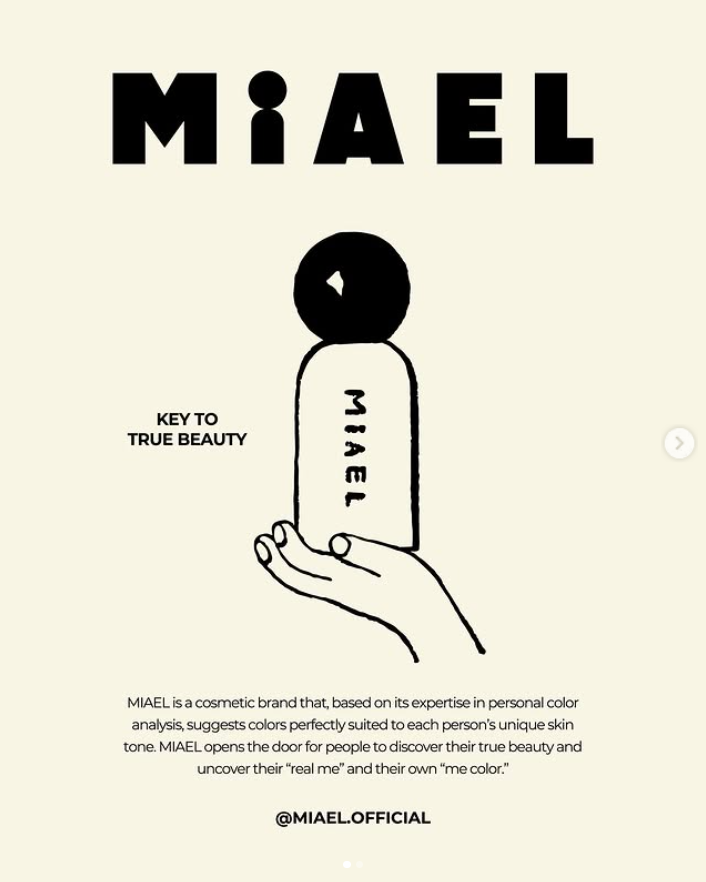 MIAEL 인스타그램 게시물 7